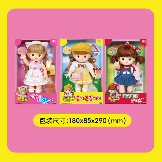 Mimiworld chat costume Tori poupée poupée habiller poupée fille jouer maison jouet cadeau d'anniversaire pour enfants 3-6 ans