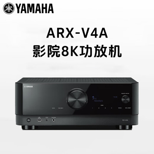 Yamaha (YAMAHA) RX-V385 (black/gold)/ARXV4A home theater 8K high-power AV amplifier 5.2-channel Bluetooth decoding amplifier RX-V385 (black)