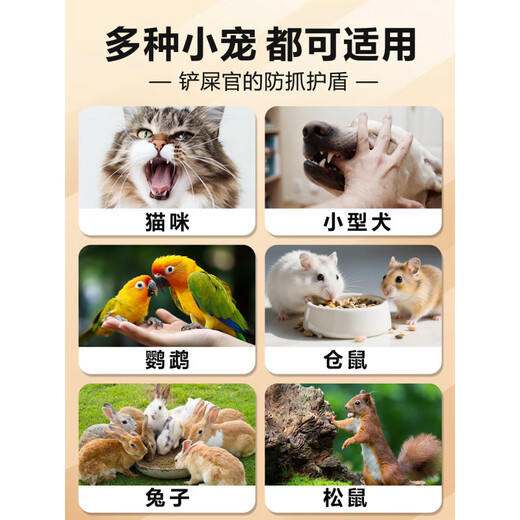 Anti-cat scratching gloves, cat anti-biting, pet cat claw training, cat scratching, anti-scratch and bite, cat nail clipper artifact, small pets, Japanese quality, anti-cat scratching and biting gloves, 40cm extension, 1 pair, one size fits all