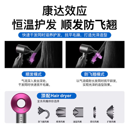 Mrs. Jayden's leafless high-speed hair dryer for home silent negative ions high-power hair care hair dryer high wind hair dryer barber shop hair dryer Huaqiangbei blow curling set for men and women Iris purple billion-level negative ions single nozzle 1.8 meters wire gift box constant temperature hair care丨TOP list丨Super long warranty only replacement not repair