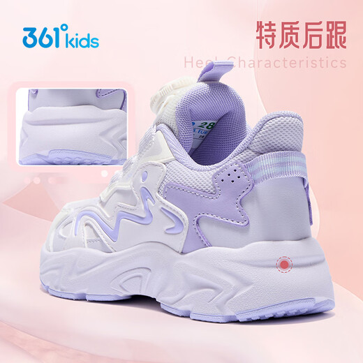 361°儿童运动鞋25冬季女小童轻盈缓震革面旋钮扣休闲跑鞋 紫33