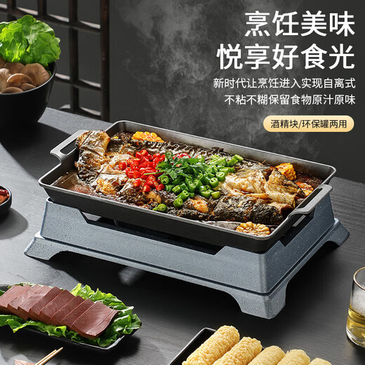 Thickened grilled fish stove alcohol non-stick pan grilled fish plate oven fish detection paper wrapped fish ancient tripod grilled fish stove dry boiler plate stove 42.29cm extra large ancient tripod grilled fish stove