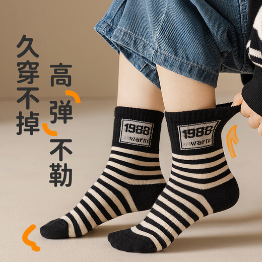 Cotton-filled children's socks for autumn and winter 100% pure cotton antibacterial and anti-mite mid-tube boys and kids full cotton medium and large children 6 pairs tt