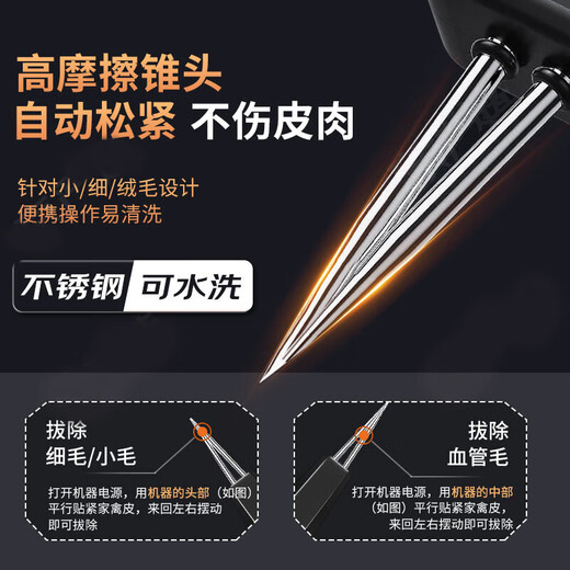 Jingyan Feathering Artifact Electric Feathering Device Chicken, Goose and Duck Feather Removal Machine Fully Automatic Poultry Feathering Machine Killing Chicken Feathering Machine High Power Extreme Edition Dual Motor Rechargeable Wear-Resistant Cone Head Efficient Hair Removal Waterproof Switch
