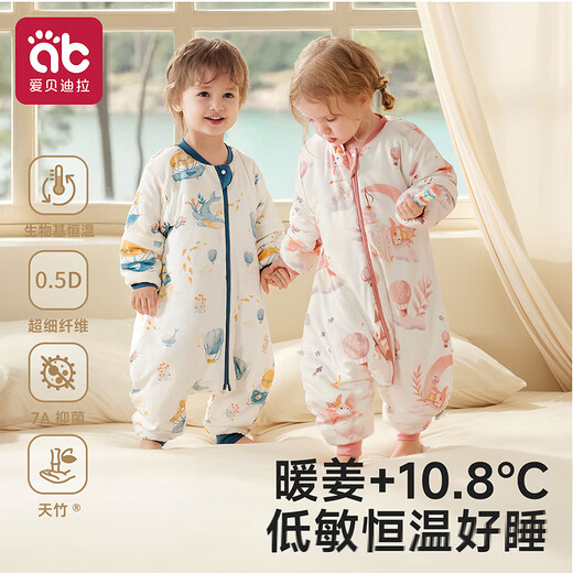 AIBEDILA baby sleeping bag spring, autumn and winter bamboo cotton warm ginger constant temperature baby and children anti-kicking quilt split leg pajamas thin cotton M size blue