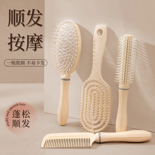 Yuan tribe Haopeng fluffy air cushion comb long hair comb set combination air bag straight hair comb student dormitory female home curling comb 3 pieces air cushion + ribs + curly hair
