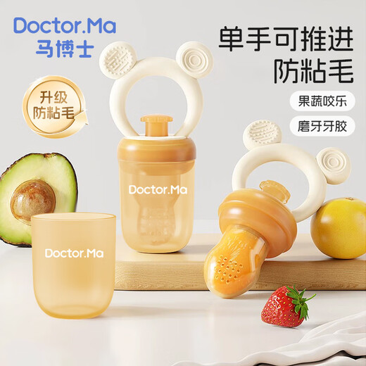 Dr. Ma's Bite Bag, a fruit-eating tool for babies, Bite-Happy Baby Soothing Teether, pushable fruit and vegetable food supplement, M size + storage box, 1 pack