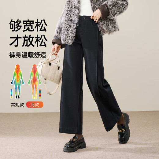 ESE-Y straight-leg jeans for women with velvet for warmth 2025 winter new style loose wide-leg pants dark blue 28