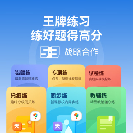 Xueersi Learning Machine P4-256 Tablet 2025 heavy new product AI eye protection large-screen reading machine all-school synchronous teaching material nine chapters large model for primary school, junior high school and high school all-round learning Jingcang P4 learning machine 6+128G universal for primary school, junior high school and high school