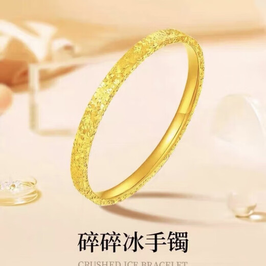 Quan Yin Gold New Bracelet Women's Ice Bracelet 999 Gold Plated Bracelet for Mom and Girlfriend on Holidays 56 Circle Mouth 8090 Jin Jin equals 0.5 kg 5.9g