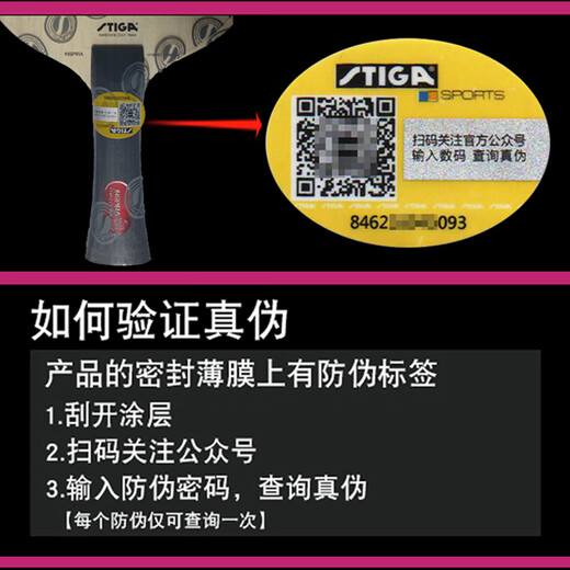 Stiga oc table tennis racket blade cr table tennis blade arc fast attack table tennis blade pure wood wrb straight horizontal plate horizontal shot OC CR single blade