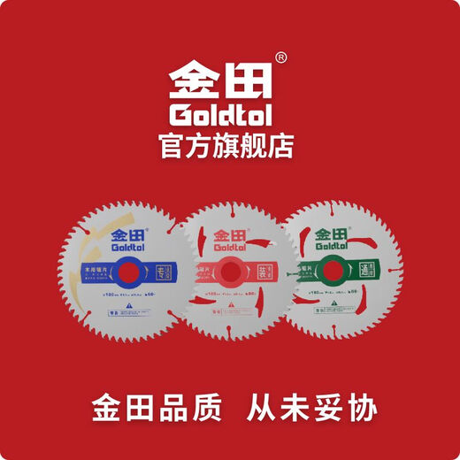 Decoration grade solid wood saw blade 914 inch 14 inch 355x3 points 2x100Tx30