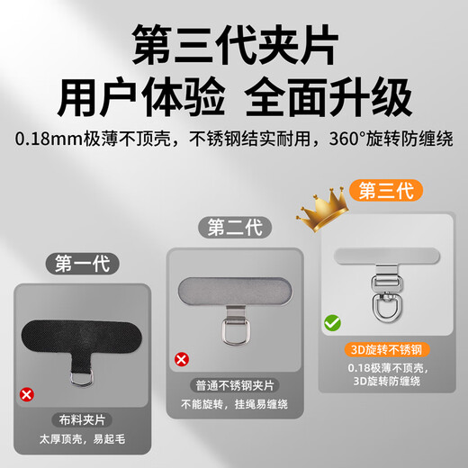 Yingyue mobile phone lanyard clip pad gasket patch wrist chain crossbody European anti-theft artifact out of the defense against lost jewelry hanging neck ultra-thin sling strap pendant anti-falling pendant shell belt accessories