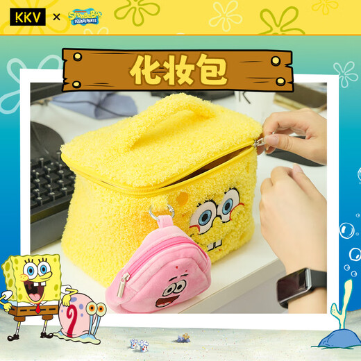 KKV co-branded Spongebob authorized cosmetic bag large capacity portable travel area storage toiletries handbag cosmetic bag (good friend)