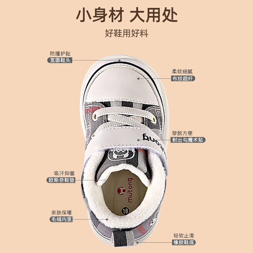 Shepherd boy off code clearance children's shoes baby toddler shoes winter girls' baby shoes plus velvet to keep warm baby boy's cotton shoes Khaki 5903 17 Select code according to details