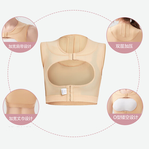Olan Shang Fugui's special elastic body-shaping garment for the first period after accessory breast surgery, no liposuction effect, back compression tights, skin color 2XL