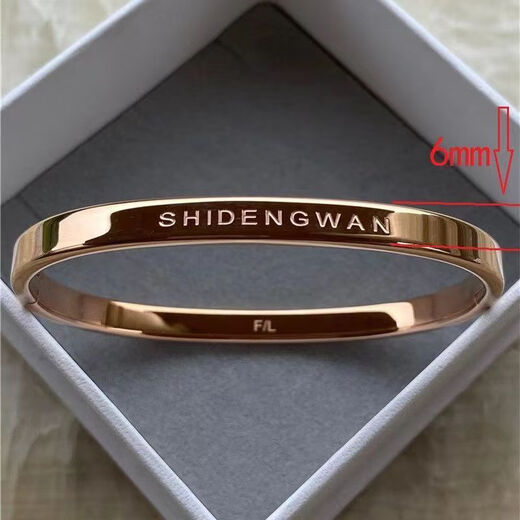 18k rose gold bracelet for couples, simple fashionable bracelet for male and female students, free engraving birthday gift, 4MM rose gold, XS size (suitable for weight 80Jin Jin equals 0.5kg -105Jin Jin equals 0.5kg)
