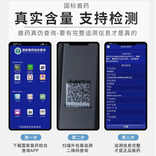 DR.KIT pet metronidazole tablets, cat stomatitis, dog bad breath, gingivitis, redness, swelling, oral ulcers, drooling, trichomonas infection, 1 bottle of spray