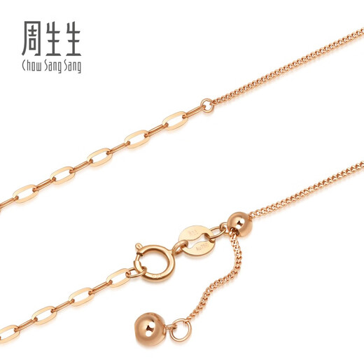 Chow Sang Sang Side Cross Chain 18K Gold Cable Necklace Plain Chain Versatile Neck Accessory Women 94223N Pricing 47cm