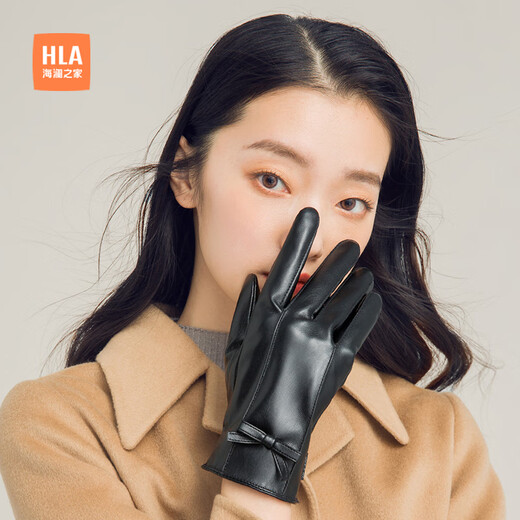Heilan House (HLA) leather gloves for women to keep warm in winter while driving and riding, touch screen, cold and windproof, fashionable outdoor skiing