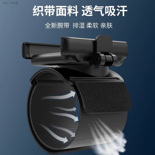Skingcond instant detachable wrist phone holder running and cycling sports navigation arm arm bag Internet celebrity anchor's same live broadcast artifact instant quick detachable arm model (available arm circumference 28CM38CM)