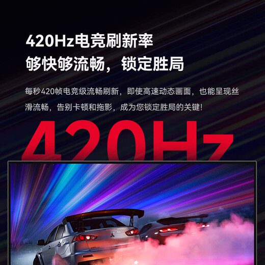 IC 24,1 pouces 400 Hz ordinateur eSportTN moniteur e-sports écran LCD HD GX259FT 丨 420 Hz + base ordinaire