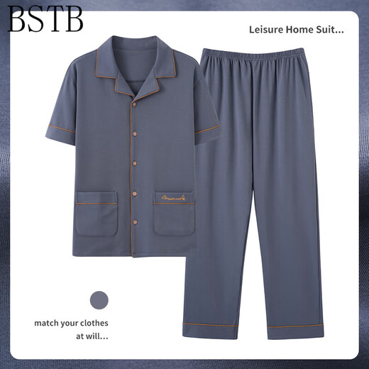BSTB extra large size 7XL extra large cotton trousers half-sleeved pajamas for men summer fat plus fat plus size 300Jin Jin equals 0.5kg Fat HD12001 short-sleeved trousers suit 7XL260-330Jin Jin equals 0.5kg