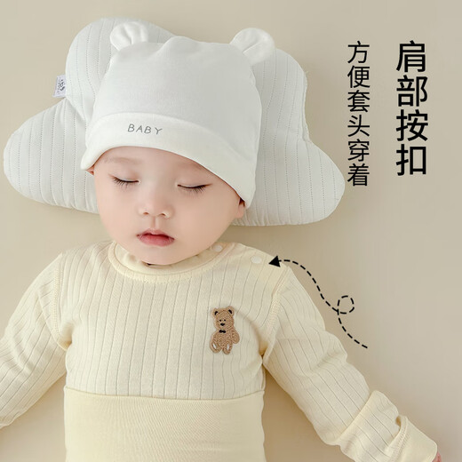 All-cotton era all-cotton era baby autumn clothing single-piece top baby autumn long-sleeved T-shirt pure cotton type A autumn close-fitting inner wear ivory white type A pure cotton top 80 cm