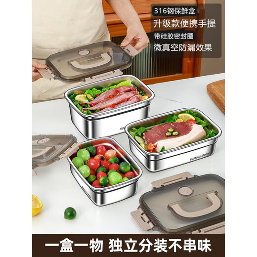 Fat Donglai Yangma recommends lunch box 316 stainless steel food grade fresh-keeping box with lid sealed box with lunch box refrigerator extra thick 316L steel 1500ml-sealed and leak-proof
