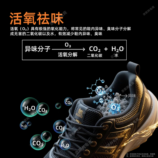 Shidai shoe dryer, shoe dryer, shoe disinfection shoe cabinet, hotel household dry and wet dual-purpose deodorization, sterilization, wet drying, 3 layers, constant temperature dehumidification + UV sterilization + ozone deodorization