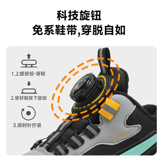 SNOOPY Snoopy children's shoes children's cotton shoes boys and girls winter short velvet warm outdoor sports shoes 3891 black 33