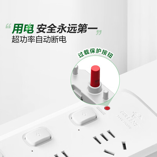 BULL socket/B series with child protection door new national standard socket/row/socket/four-position sub-control 1.8 meters B5043 (new national standard anti-overload)