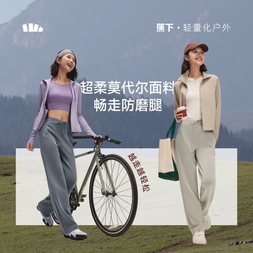 Beneunder high-elastic straight-leg pants for women, slim casual, quick-drying, breathable sports pants for autumn, versatile SF150
