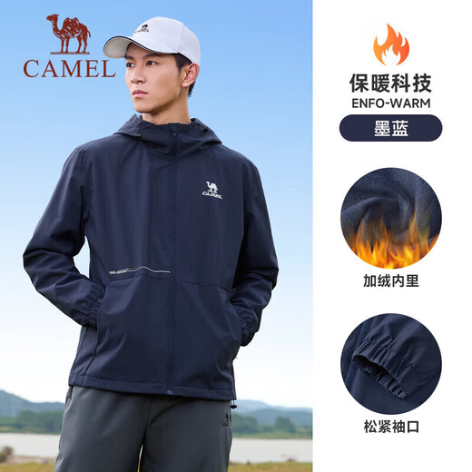 Camel (CAMEL) thin velvet windbreaker men's outdoor waterproof and windproof jacket J13CZ0L7070A dark blue XL