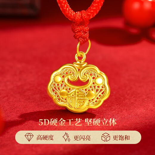 Chinese gold fortune gold lock baby long life lock gold baby gold ornaments pure gold safety lock newborn child one-month-old gift pure gold safety lock necklace + certificate gift box