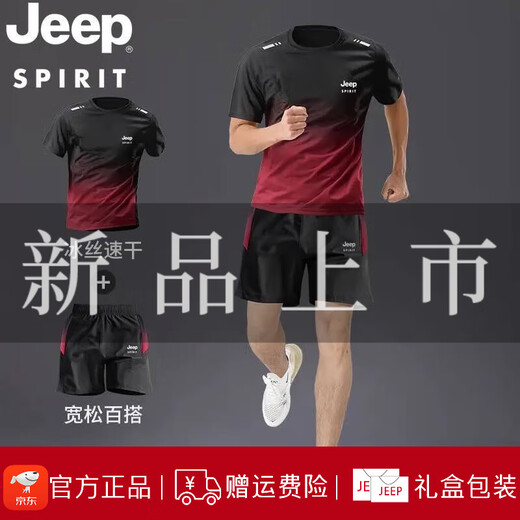 JEEP SPIRIT Jeep Ice Silk Suit Men's Summer Thin Quick-Drying Short-Sleeved T-Shirt Running Fitness Basketball Badminton Suit 9901 Black Green Suit M