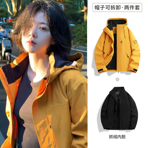 ROMON three-in-one jacket men's jacket hooded jacket women's couple wear outdoor mountaineering clothing yellow three-in-one L