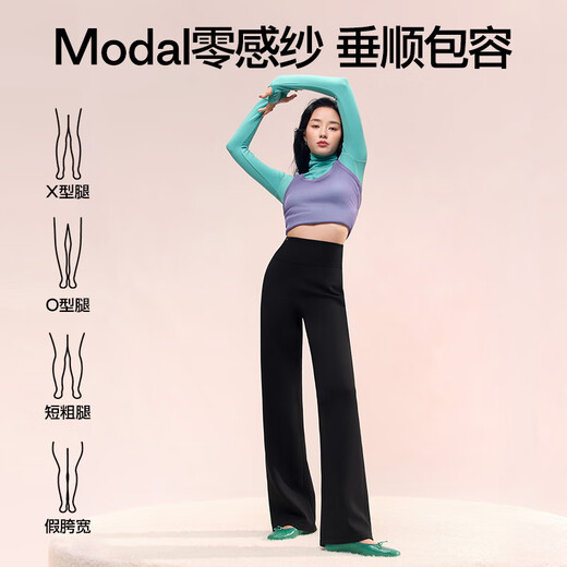SIINSIIN Yang Mi's same style 6.0Pro straight pants for women, autumn and winter black pants, slim yoga pants and velvet wide-leg pants