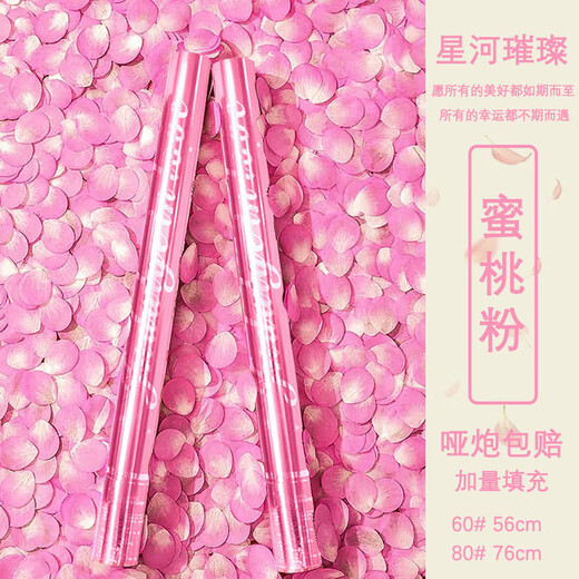 OYKTN Wedding Cannons Candle Wedding Supplies Handband Petal Rain Light Stage Wedding 1 Pack 40 Model Petal Rain Rose Red