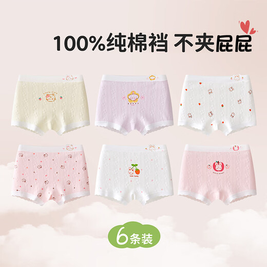 Catman children's underwear 1 girls boxer pure cotton 3 baby 5 pure cotton 6 development period 9-12 years old girls 100% cotton shorts 15