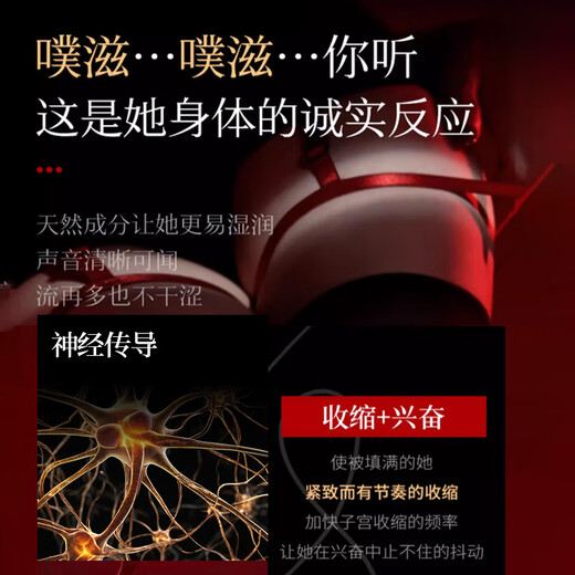 JJFLY女性高潮液私处快感增强欲望兴奋液专用润滑剂高謿液成人情趣用品