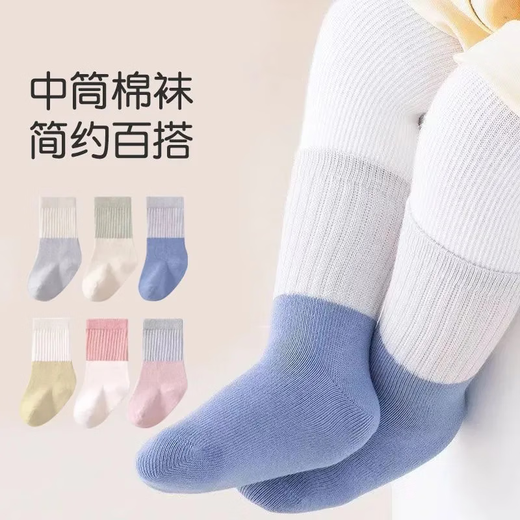 Baby socks for spring and autumn, thin, solid color sweat-absorbent breathable cotton socks for men and women, infants and toddlers, newborn baby mid-length socks, 1 pair, random colors, 1-3 years old
