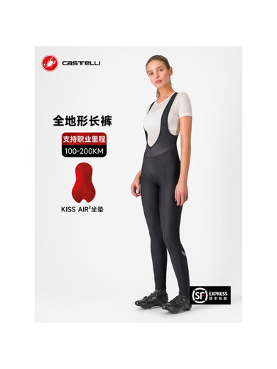 CASTELLI Scorpion women's spring and autumn stretch thin velvet all-terrain universal cycling jersey bib trousers 45 ah practice M
