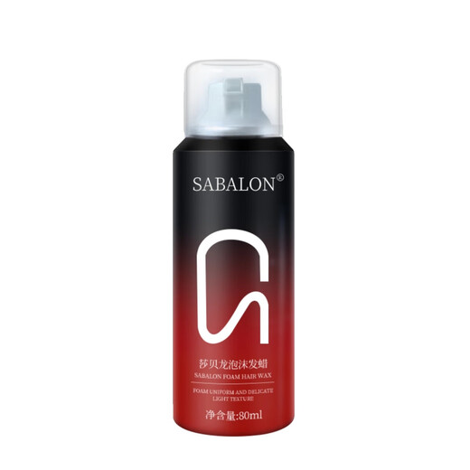 Foam hair wax for curly hair, moisturizing and fluffy, travel-friendly, high-speed rail elastic curl mousse, bubble styling foam hair wax 80ml*2 bottles