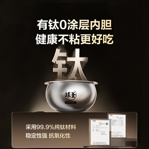 SUPOR rice cooker for 4-5 people with titanium 0 coating large capacity 4 liter low sugar rice cooker IH ball kettle household non-stick stainless steel micro-pressure rice cooker national subsidy SF40HC3974