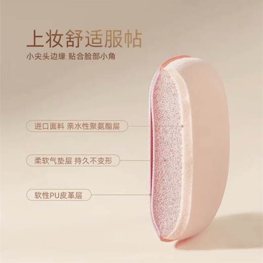 Hot item: Finger Powder Puff Little Thumb Air Cushion Makeup Sponge for Wet and Dry Use, No Eating Liquid Foundation Puff 3 Pack (Trial)