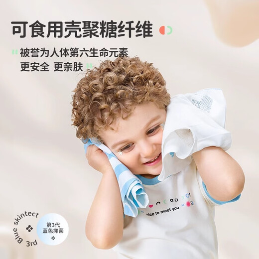 Q21 (U will try it first) Q21 Children's Tencel/Cotton Underwear Breathable Boys and Girls Baby Underwear 1 Trial Pack Girls Boxer Briefs*1 (Random Style and Color) 90 cm