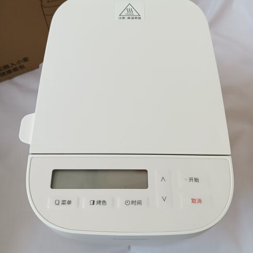 Panasonic Xiaochuangjiang PD051 bread machine household fully automatic small mini bread cake All breakfast machine Panasonic bread machine Xiaochuangjiang PD051 95 new slightly defective trial machine