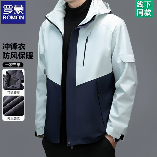 Romon Jacket Men's Three-in-One Detachable Autumn and Winter Velvet Thickened Outdoor Windproof Mountaineering Jacket 20349/829 Dark Gray XL (Recommended 130-150Jin Jin equals 0.5kg)