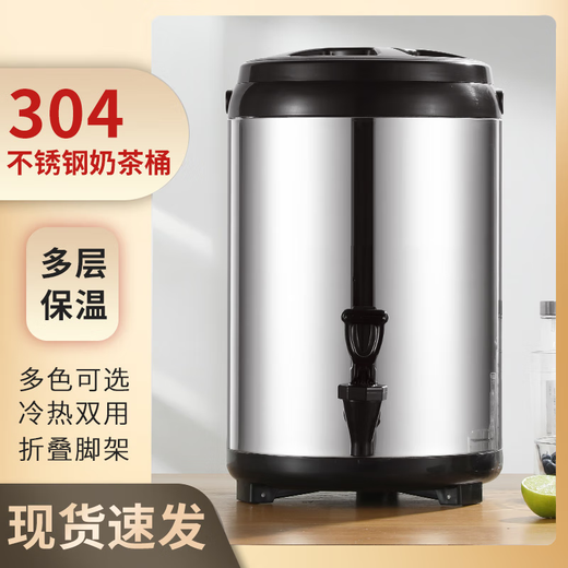 Commercial large-capacity 304 stainless steel insulation barrel three-layer temperature lock design with faucet hotel catering milk tea soy milk herbal tea storage container